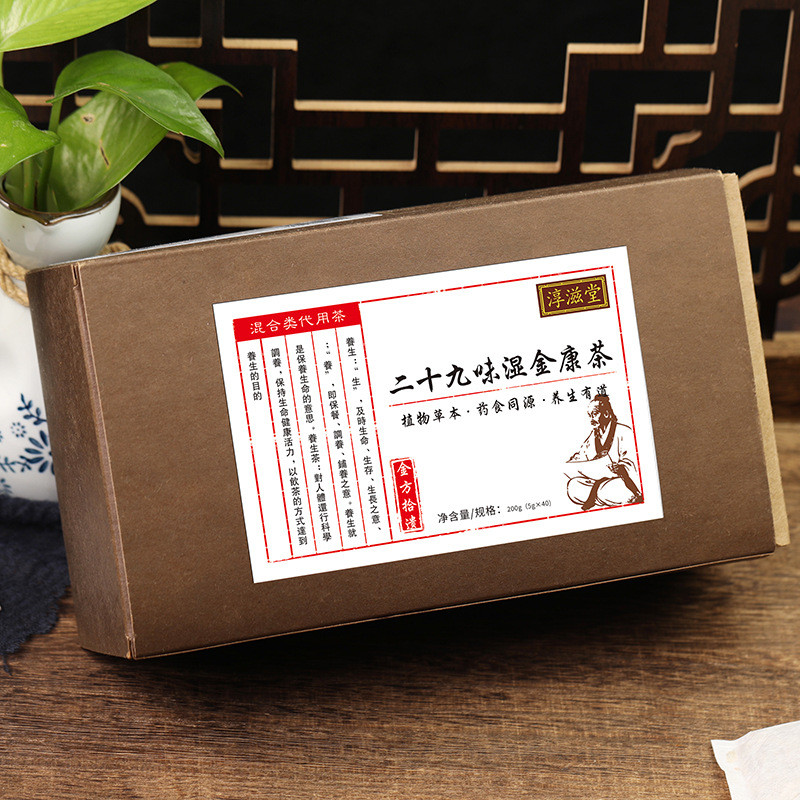 Mizkang Twenty-Nine Tea Formula 200g Twenty-Nine Tang Tea Bags Chunchun Wet Flavour Healthy Gold 40 