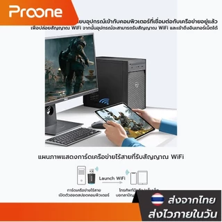Proone USB WiFi6 Adapter AX900 ตัวรับสัญญาณ Wifi Dual Band 2.4G / 5GHz สําหรับ PC แล็ปท็อ