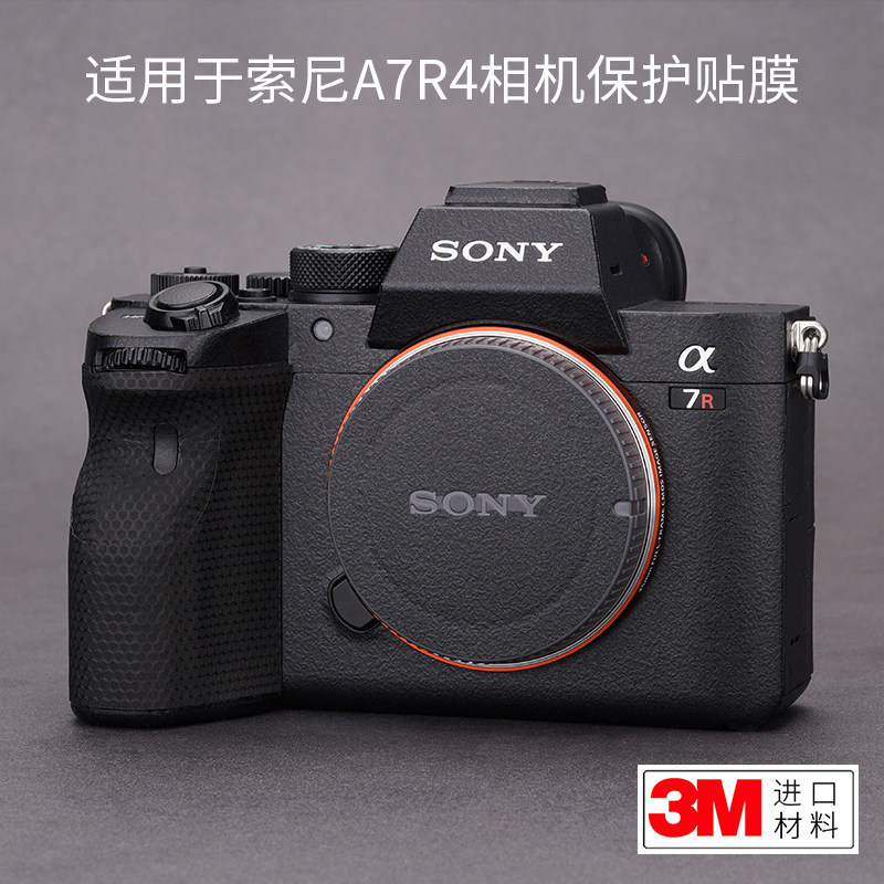 Meibentang เหมาะสําหรับ SONY A7R4 A7R4A กล้องป้องกันฟิล์ม SONY Body สติกเกอร์ Camouflage Matte สติกเ