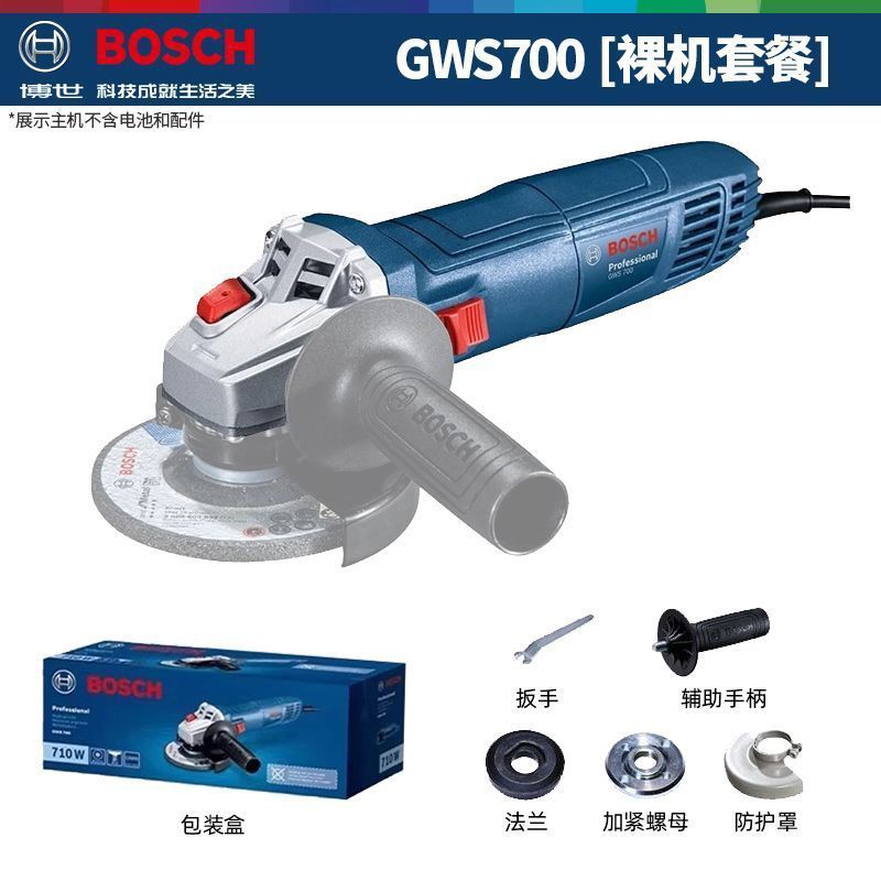 Bosch Angle Grinder GWS700/GWS800 100mm ใช้กับงานขัด