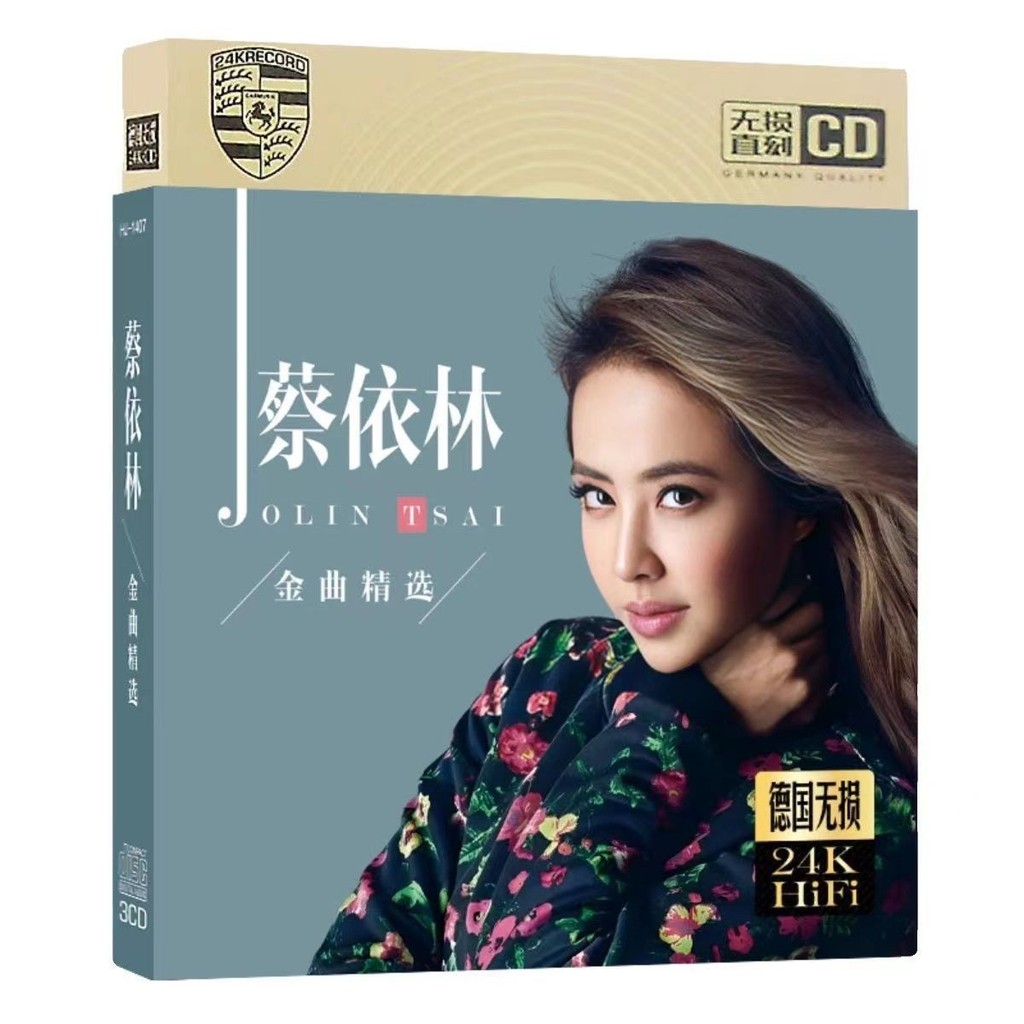 Jolin Tsai cd อัลบั้ม Lossless Car CD Disc Jolin Tsai เพลงเพลงบันทึก Family CD Disc
