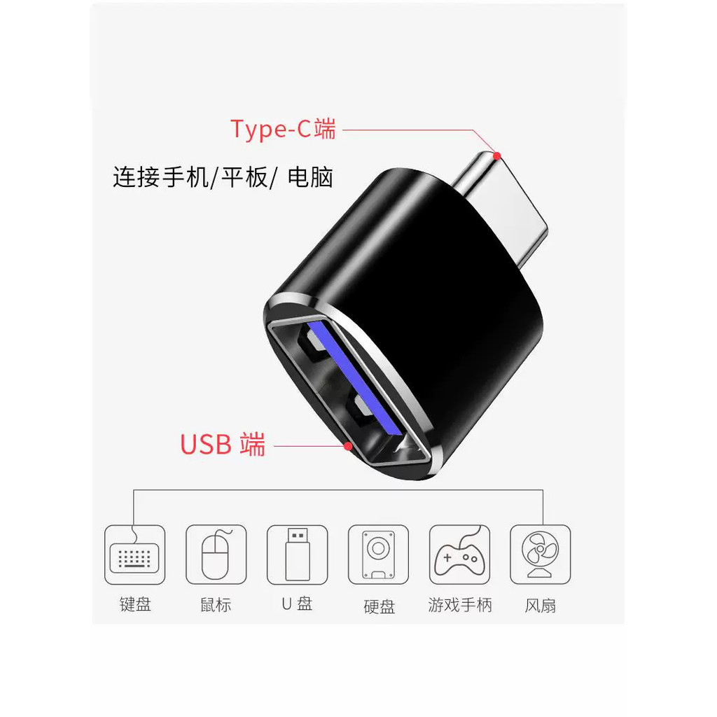 USB usb เป็น typec ชาร์จแฟลชไดรฟ์ USB รถยนต์