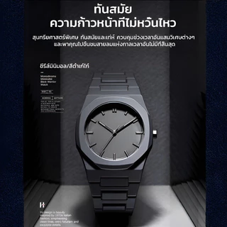 นาฬิกาข้อมือชาย สไตล์ดำมืด (Black Warrior) | ดีไซน์เท่ๆ ล้ำยุค | กันน้ำ ใส่สบาย เหมาะกับวัยรุ่น & กีฬา | Black Quartz Watch Fashion Gift