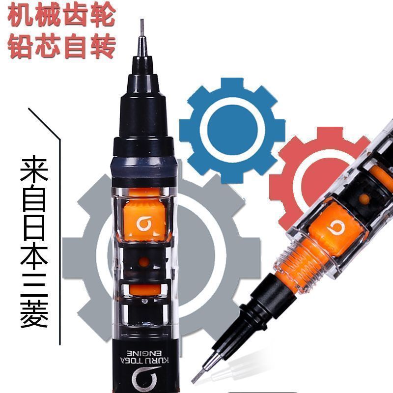 ญี่ปุ่นญี่ปุ่น Uni Mitsubishi ดินสอกดตะกั่ว Anti-breaking ตะกั่วดินสอ M5-452 ตะกั่วหมุน 0.5 สีดําเทค