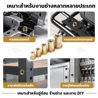 รีเวทนัท ชุบซิงค์รุ้ง หัวน็อตรีเวท 150ชิ้น M3 M4 M5 M6 M8 M10 เหล็กชุบซิงค์กันสนิม ใช้ยึดแผ่นโลหะ ทำเกลียวใน งานช่าง DIY