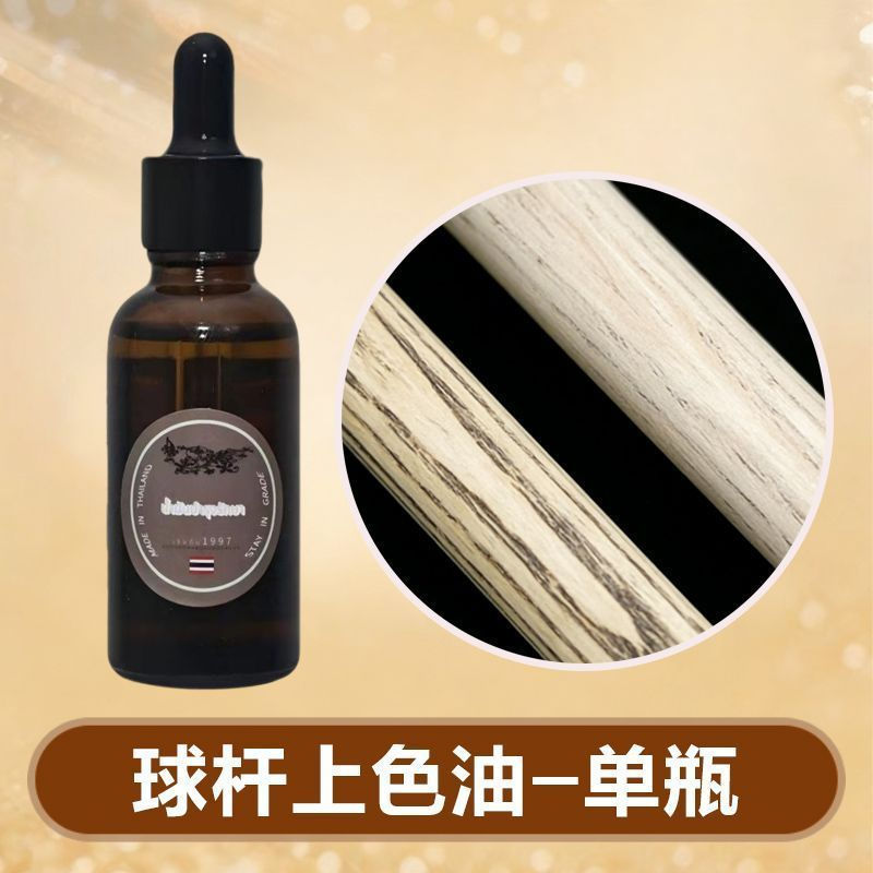 New Product#Sword pattern coloring oil imported from Thailand, billiard cue ink oil, sword pattern c
