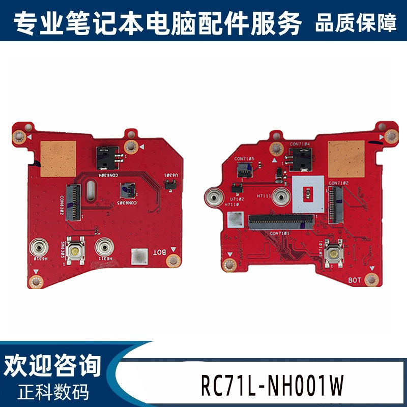 เหมาะสําหรับ Asus Player Country ROG ALLY มือถือ RC71L-NH001W บอร์ดขนาดเล็กปุ่มกระดานขนาดเล็ก