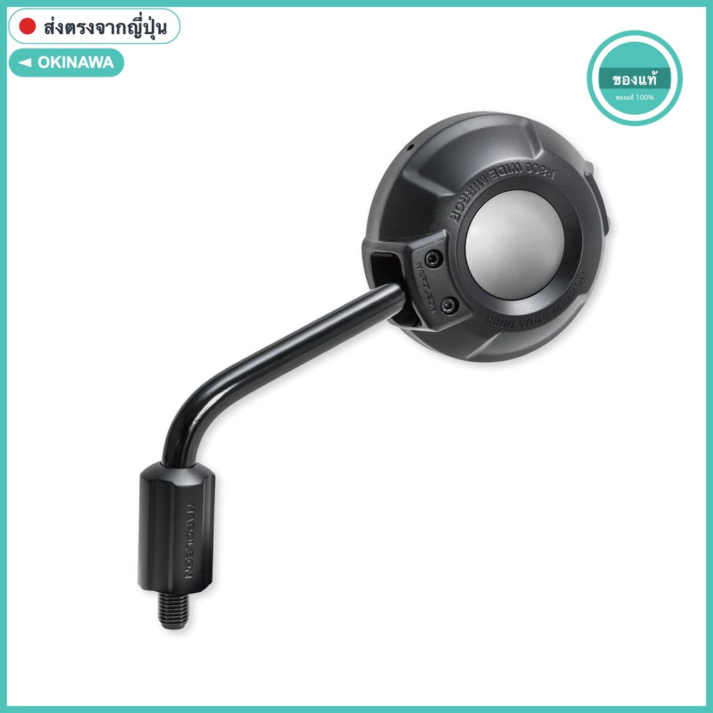 tanax NA-003 กระจกมองข้างมอเตอร์ไซค์