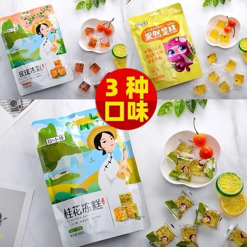 พร้อมส่ง เยลลี่กุ้ยฮวา กุหลาบ เสาวรส ขนาด ห่อละ 168g 15 ชิ้น นำเข้าจากจีน หอมหวาน เหนียวหนึบ ได้กลิ่นกุ้ยฮวาเต็มๆ