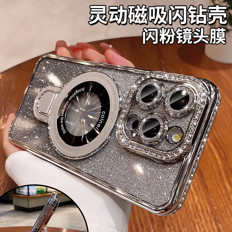 เหมาะสําหรับ 16ProMax Electroplating Glitter Luxury Rhinestone High-End เคสโทรศัพท์ 17 วงเล็บแม่เหล็