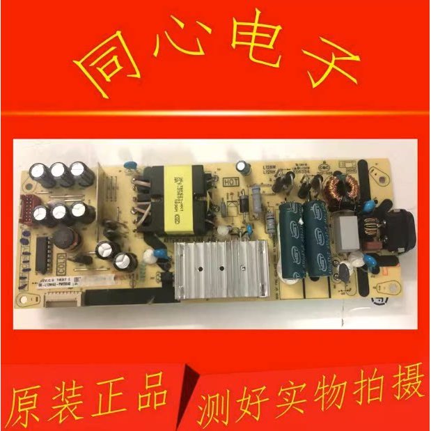 Original TCL 50V2 49D6 55L2 55F6 Power Board 40-L12NW4-PWC1CG 08-L12NHA2