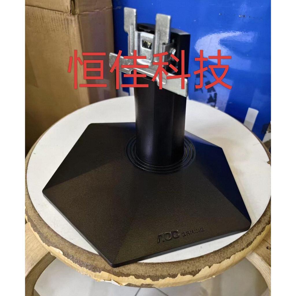 Aoc 24G51Z Q24G51F 25G51Z Q25G51F 27G51Z Q27G50F ขายึดฐาน