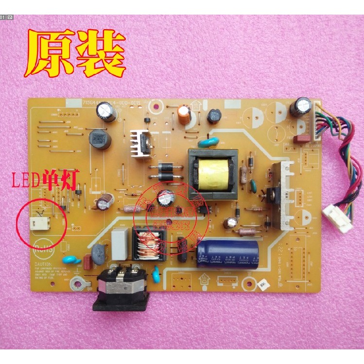 Philips 190V3 190VL 190V3L 190EL1 715G4497-P03
