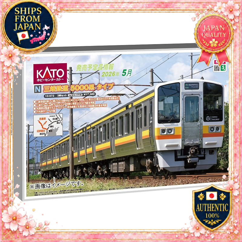 KATO Hobby Center KATO N Gauge Sangi Railway Type 5000 Series 3-Car Set Train Model 10-972