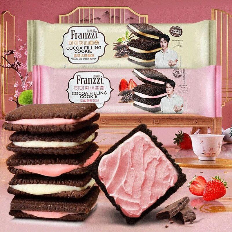 Fariz Cookies Biscuits Cocoa Sandwich Cookies Small Package Snacks Snacks Snacks Afternoon Tea Snack