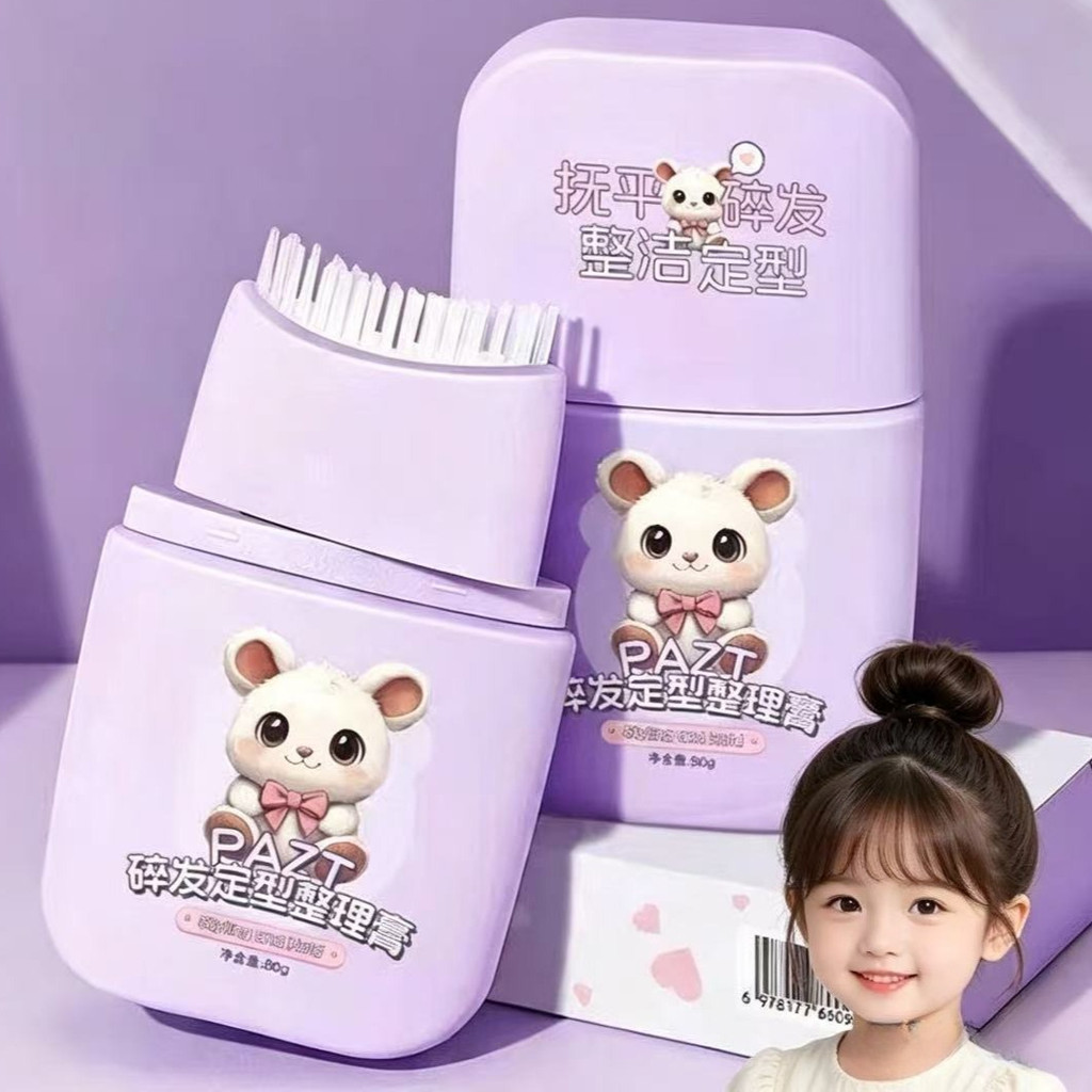 ihappy-shop:ครีมจัดแต่งผมที่ชี้ฟู PAZT ครีมเก็บผมร่วง มีแปรงในตัว ใช้งานง่าย ไม่เหนียวเหนอะหนะ จัดทร