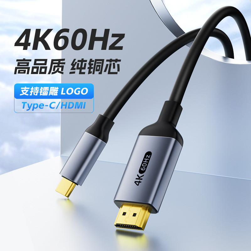 เหมาะสําหรับ Mac book Thunderbolt 3/4 Notebook Connection Display Projector TV Online สาย HDMI