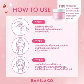 (BUY 1 GET 1) BANILA CO Clean It Zero Pink Hydration Toner Pad 70 pads บานิลา โค คลีน อิท ซีโร่ โทนเนอร์ แพด