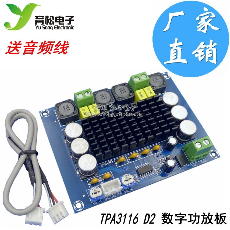 เครื่องขยายเสียงดิจิตอลกําลังสูง Dual Channel DIY เพาเวอร์แอมป์ xh-m543