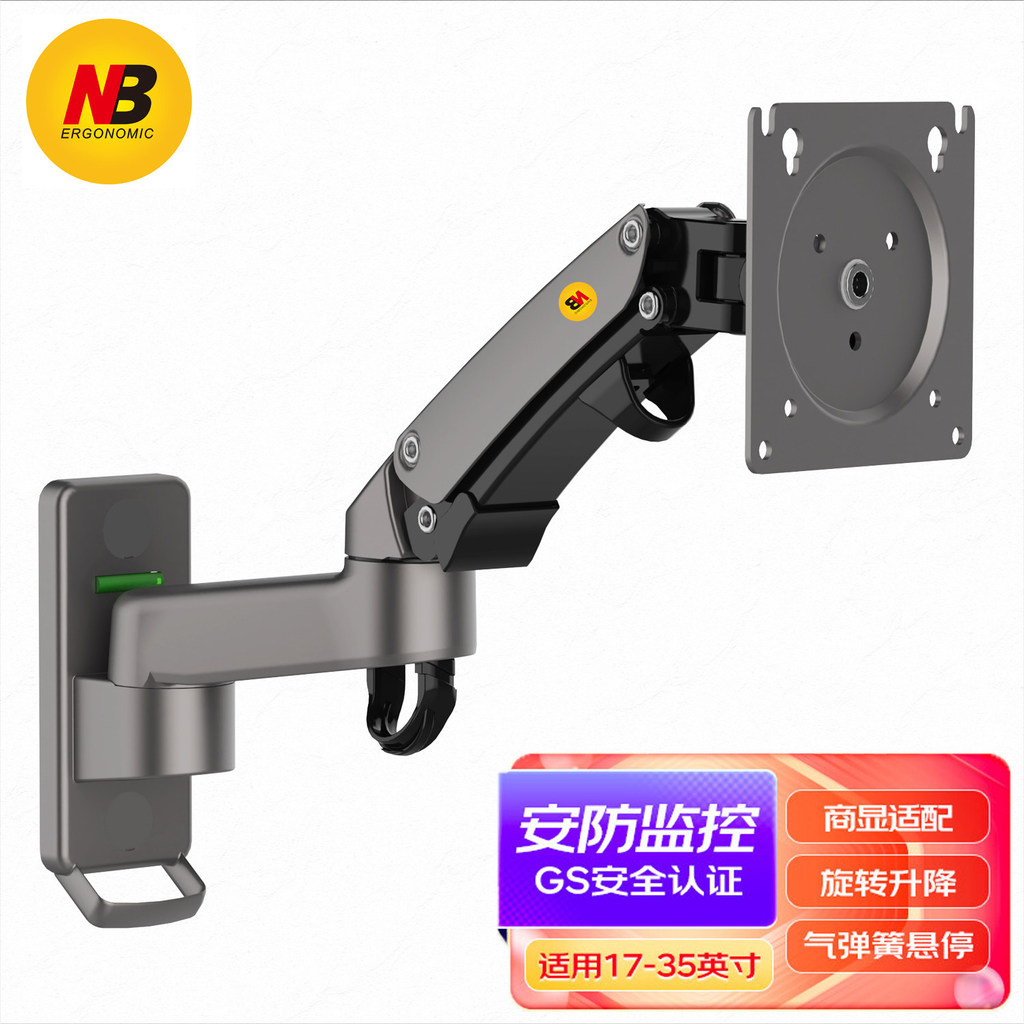 คลังสินค้าพร้อม [ขาตั้งจอภาพ] NB F150 จอคอมพิวเตอร์ขาตั้งติดผนังติดผนังอเนกประสงค์แบบพับเก็บได้หมุนค