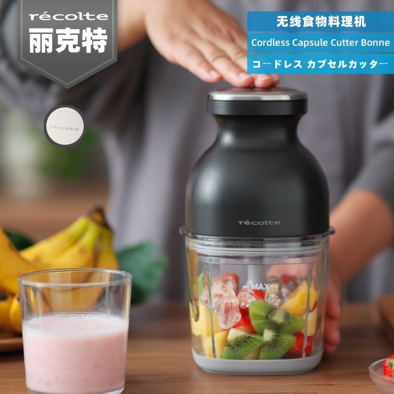 Japan recolte recolte เครื่องเตรียมอาหารไร้สายมัลติฟังก์ชั่น RCP-7 แบบพกพาชาร์จเครื่องเสริมอาหารตัดผ