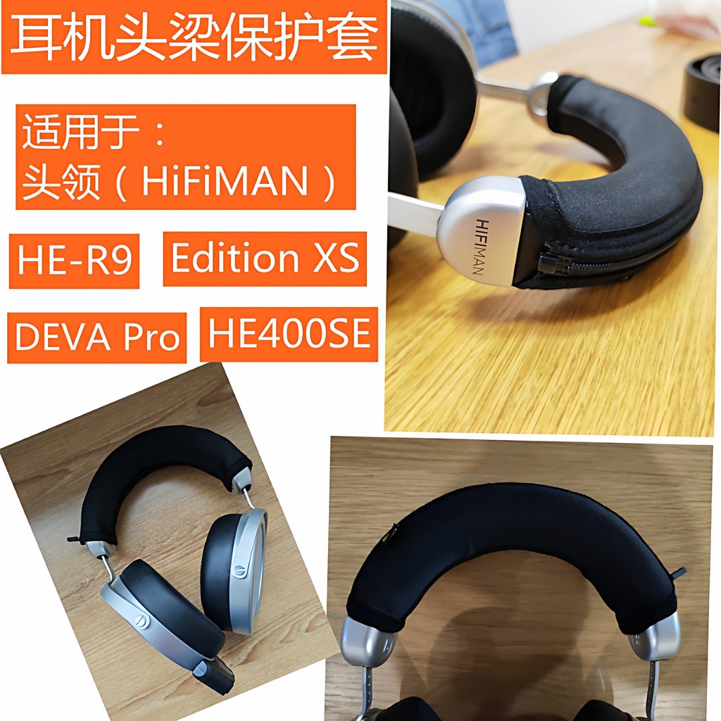 เหมาะสําหรับ HIFIMAN (HIFIMAN) HE-400SEHE-R9HE-R10 DEVA Pro i Ver.2020 HE-R10 หูฟังแบบไดนามิกหัว Bea