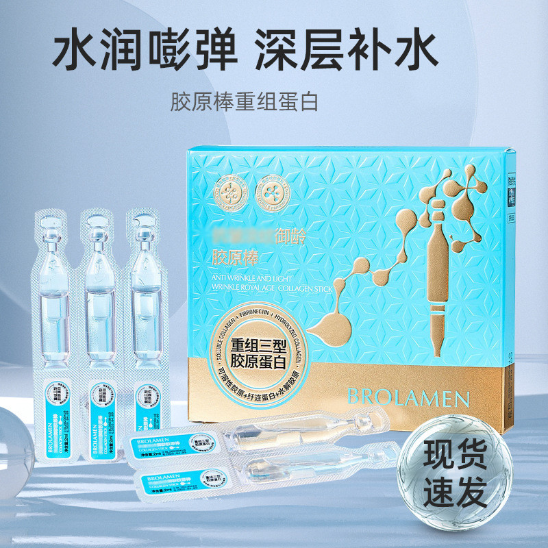 ร้านค้าที่โดดเด่น Berlain Dream Royal Age Protein Collagen Stick Times Polishing Reorganization Coll