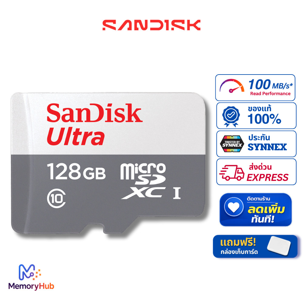 SanDisk Ultra Micro SD Card 128GB Class10 ของแท้ กล้องวงจรปิด โทรศัพท์ TF Card