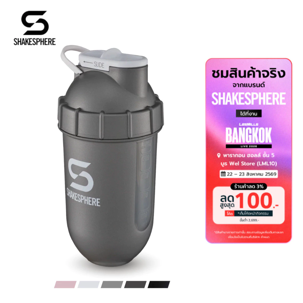 SHAKESPHERE Tumbler Series View 700ml แก้วน้ำพกพา แก้วเชคเกอร์ เขย่าเวย์โปรตีน