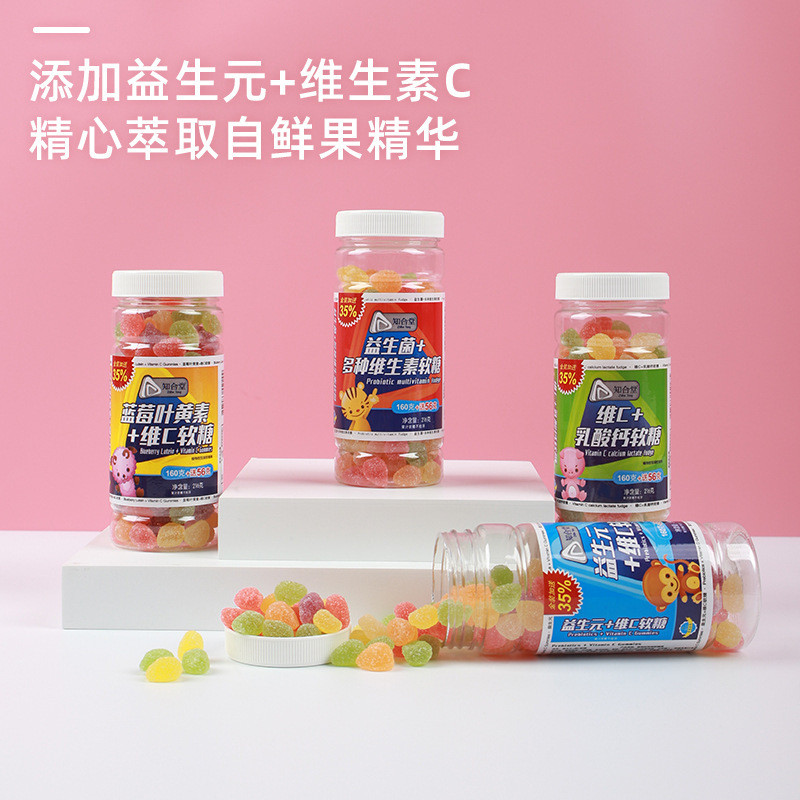 [คลังสินค้าพร้อม] Zhihetang 216g วิตามินซี Gummy Blueberry Lutein Gummy Fruit Gummy Snacks WJG0814