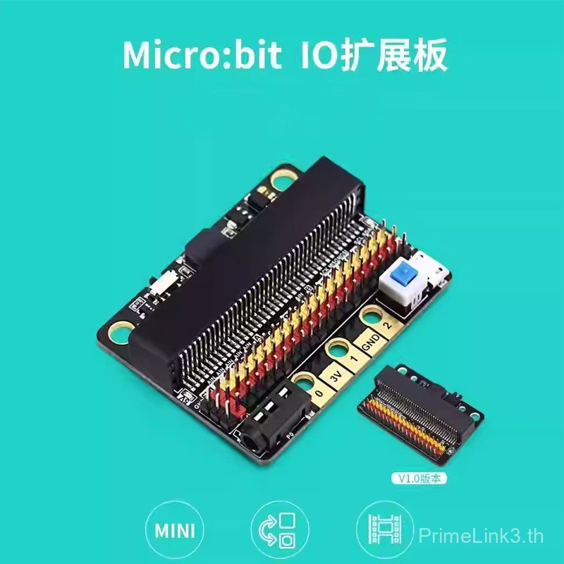 บอร์ดขยายไมโครบิต IOBIT V1.0 V2.0 microbit อะแดปเตอร์บอร์ดระดับประถมศึกษาการเขียนโปรแกรมเบื้องต้น