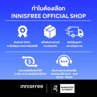 [ใหม่!] Innisfree Retinol Green Tea PDRN Skinbooster Toner 170ml. เรตินอล พีดีอาร์เอ็น โทนเนอร์ 170มล. น้ำตบผิวกระจก