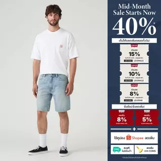 กางเกงยีนส์ผู้ชาย Levi's® Men's 454 Relaxed Shorts
