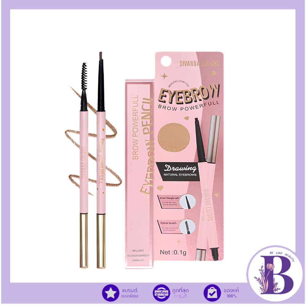 🔥แท้/ดีลสุดคุ้ม/ไลฟ์ทุกวัน🔥  ES8017 Sivanna colors BROW POWERFULL EYEBROW ดินสอเขียนคิ้ว แท่งเรียวเล