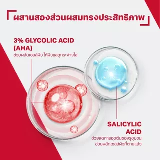 [ส่งฟรี] Acne-Aid Moisturising Lotion Oil Control แอคเน่-เอด มอยซ์เจอร์ไรซิ่ง โลชั่น ออยล์ คอนโทรล 30 มล.