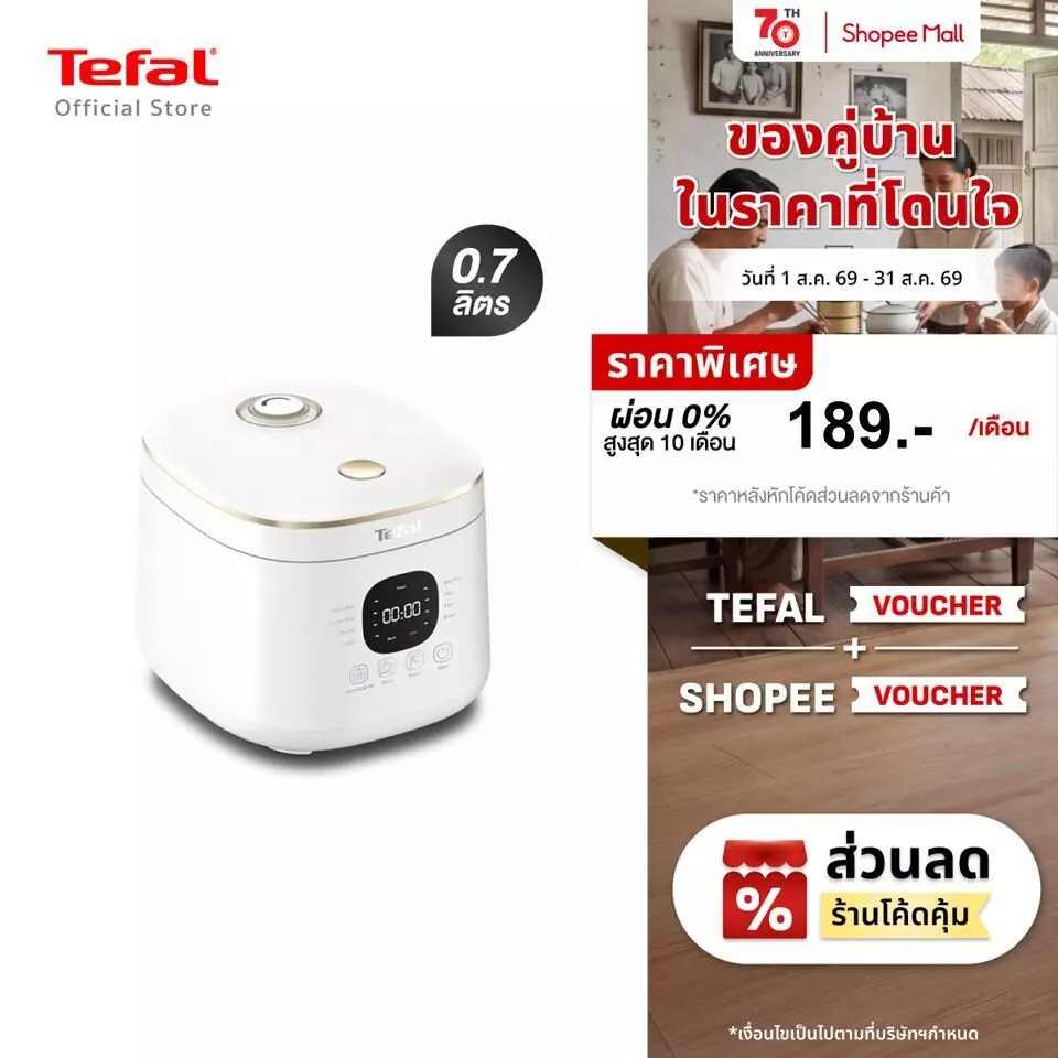 [สินค้าใหม่] Tefal หม้อหุงข้าว AI อัจฉริยะ ปรับอุณหภูมิอัตโนมัติ Rice Mate ขนาด 0.7 ลิตร รุ่น RK515166 หม้อหุงข้าวไฟฟ้า