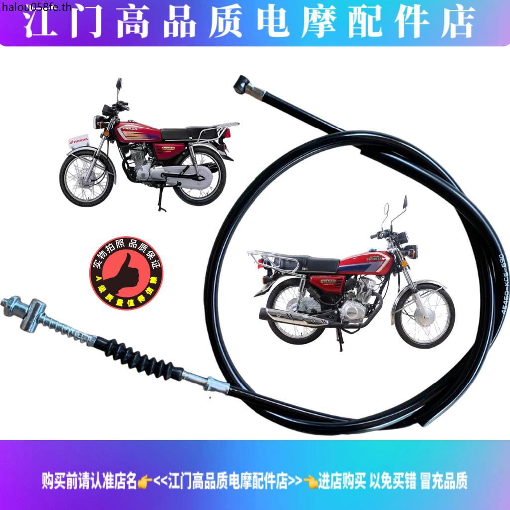 เหมาะสําหรับ Wuyang Honda รถจักรยานยนต์ CG Wangxin Wuyang WH125-9 เบรคหน้าสายดึงสายเบรคหน้าพร้อมฤดูใ