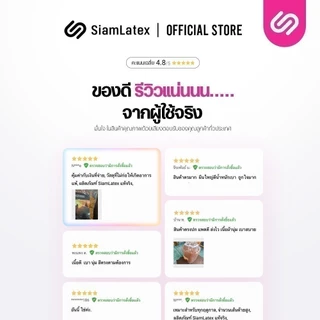 SiamLatex ผ้าห่มพระ รุ่น Boon Blanket ผลิตจากเส้นใยขนห่านเทียม สีถูกต้องตามพระธรรมวินัยสงฆ์