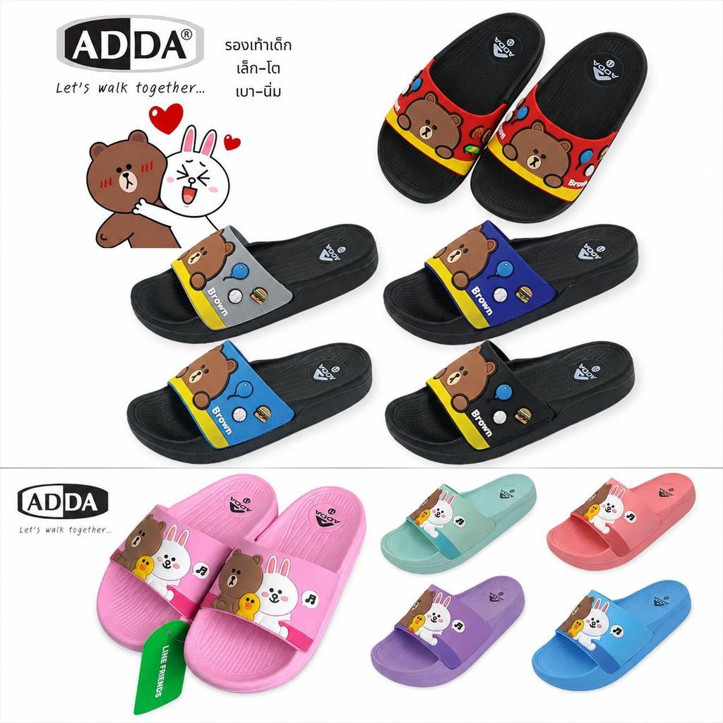 ADDA-25 รองเท้าแตะเด็ก AD-32B7H / 32B7J หมีบราวน์ ลดสนั่น ของแท้ เบานุ่มใส่สบาย