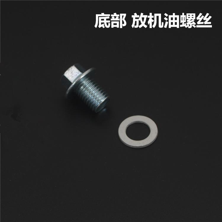 เหมาะสําหรับรถจักรยานยนต์ฮอนด้า CB400X CB400F CM300 Fosha 350 สกรูท่อระบายน้ําน้ํามันสกรูปะเก็น
