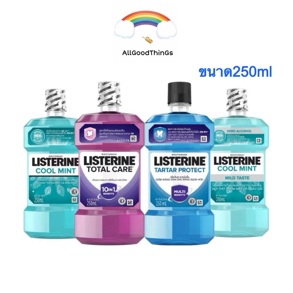 {1ขวด} LISTERINE ลิสเตอรีน น้ำยาบ้วนปาก ขนาด 250 มล.