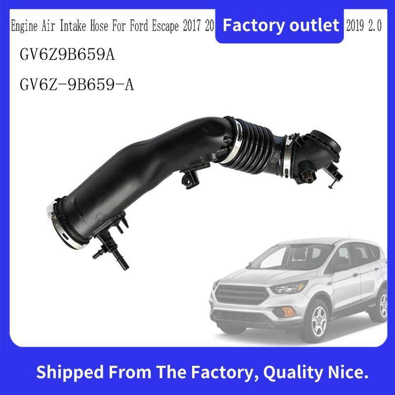 ท่อไอดีอากาศ GV6Z-9B659-A GV6Z9B659A สําหรับ Escape Intake ท่อ Inlet Tube ท่อร่วมไอดี