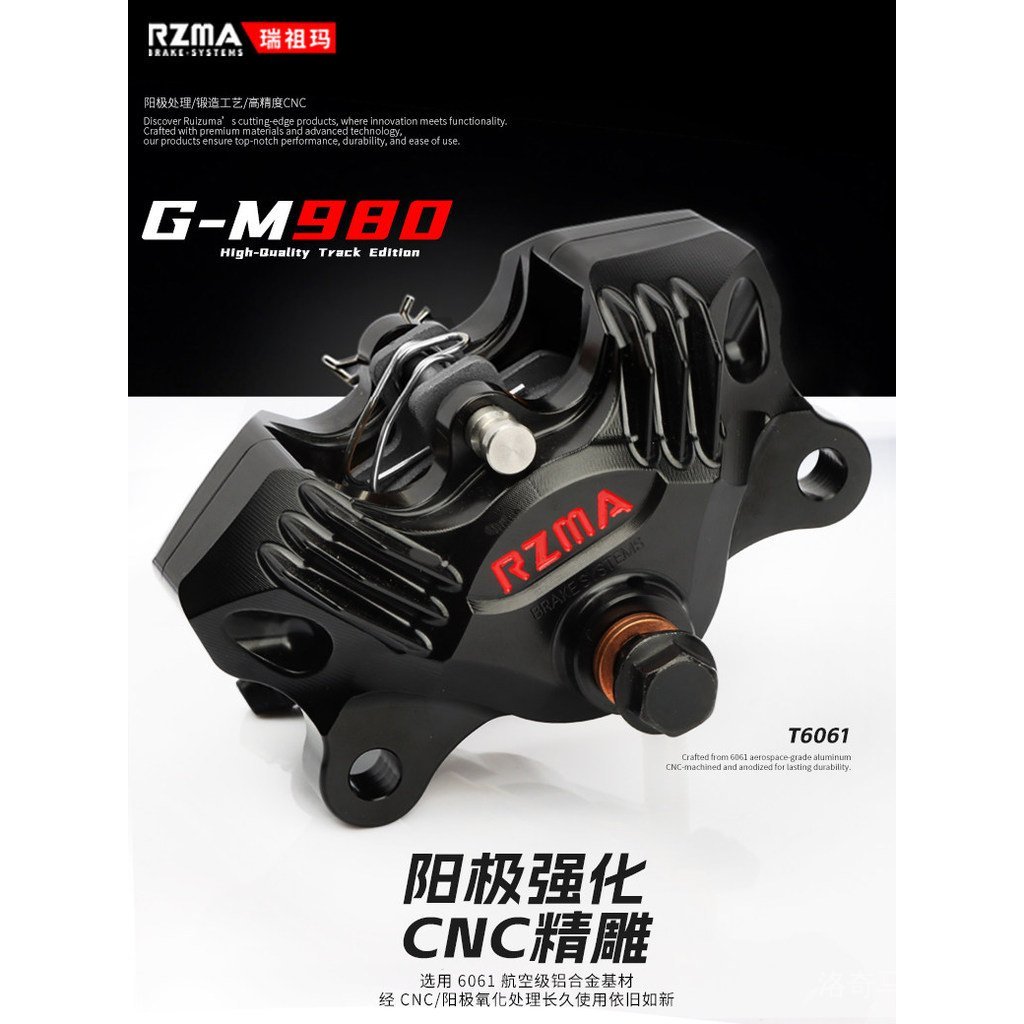 R RZMA Ruizu Macapliers ปูขนาดเล็ก GM980 เหมาะสําหรับ Extreme Core AE5i หมายเลข 9 mz น่อง fx ความเร็