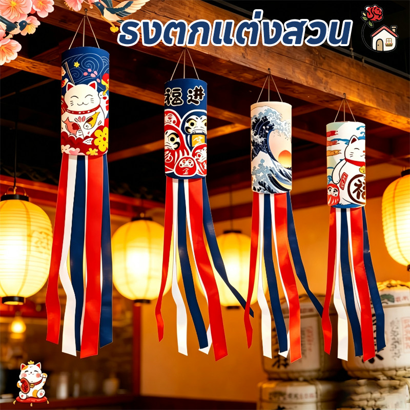 ธงตกแต่งสวน ปลาคาร์พธง ประเภทแขวน 100cm สไตล์ญี่ปุ่น กันน้ํา หลากสีสัน สําหรับตกแต่งสวน ตกแต่งร้านอาหาร