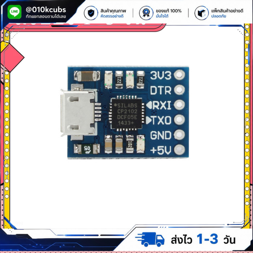 CJMCU CP2102 USB To TTL/Serial Module Downloader For Arduino