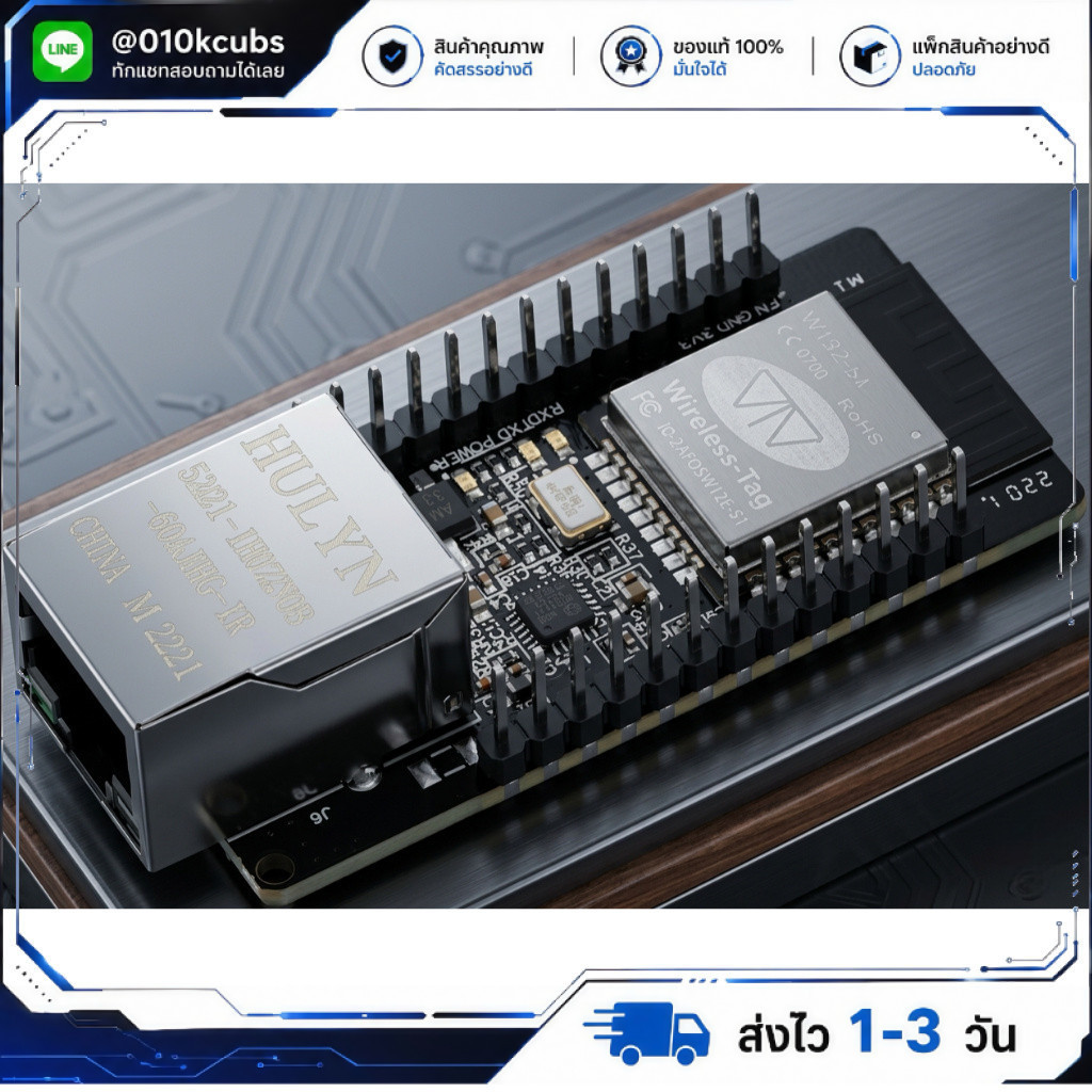 WT32-ETH01 Ethernet (RJ45)