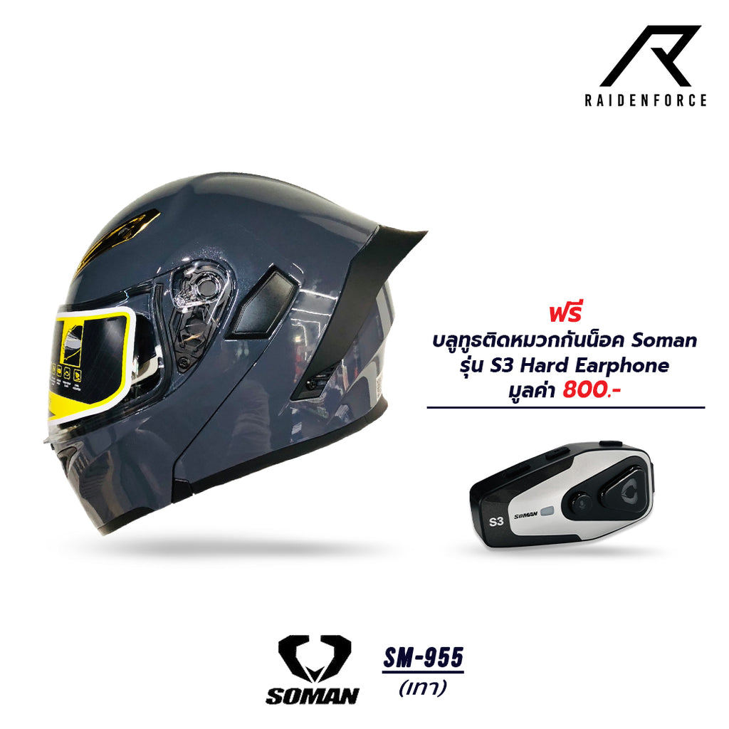 หมวกกันน็อค SOMAN - SM955 สีเทาเงา