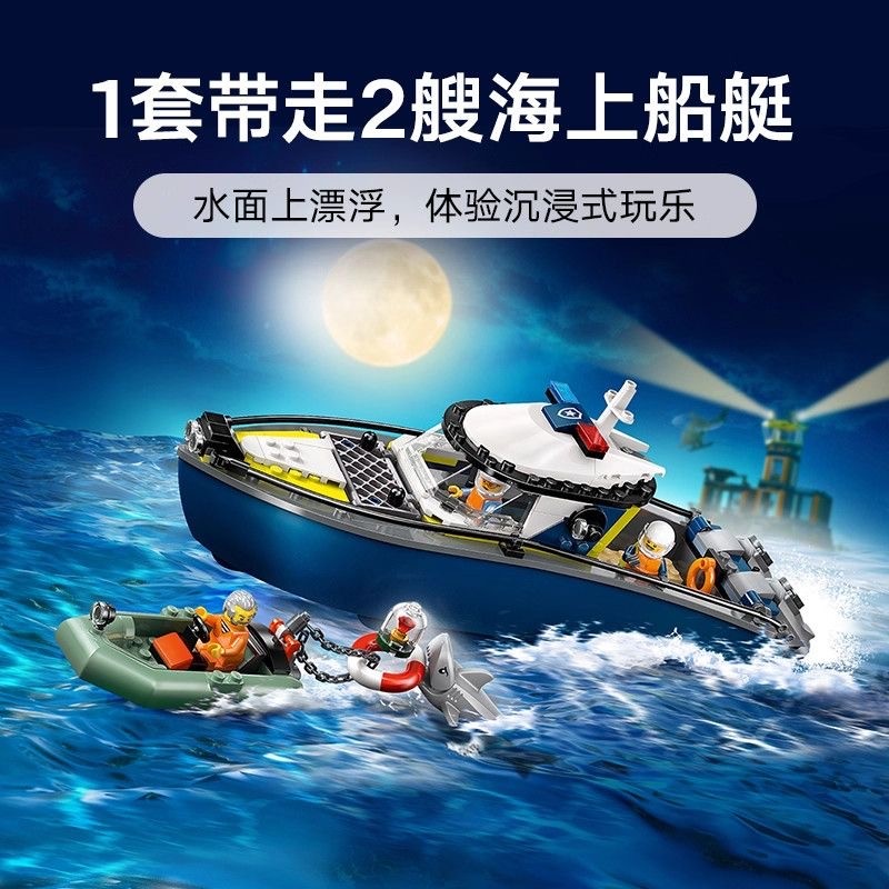 City Series Police Patrol Boat Chase 60456 Shark Building Block ของเล่นเด็ก 6 ปีการศึกษาประกอบของขวั