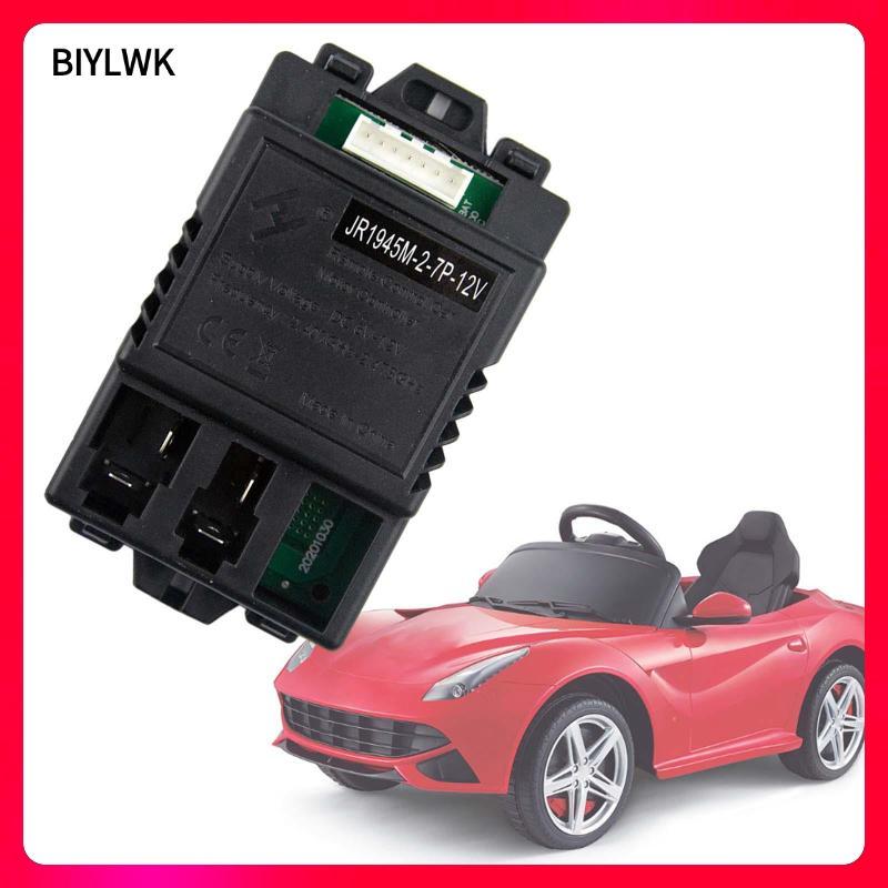 [Phenovo] JR1945M-2-7P-12V DC 6V-12V กล่องควบคุม, ตัวควบคุมมอเตอร์, ตัวรับ, เมนบอร์ดสําหรับเปลี่ยนรถ