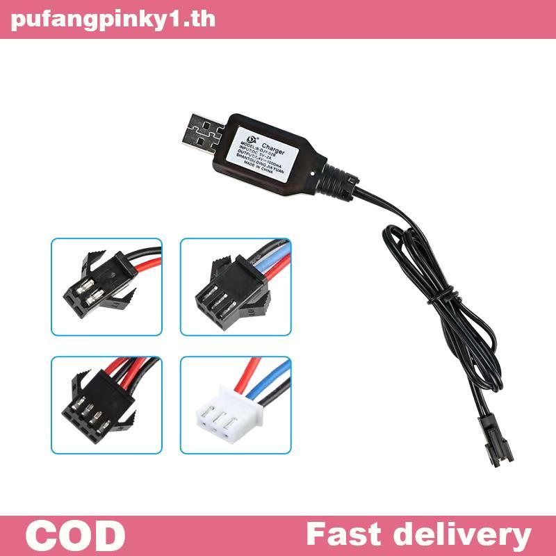 PUPINK 7.4V (3.7V X2) Charger SM-2P/3P SM-4P Reverse XH-3P/4P Li-ion แบตเตอรี่ไฟฟ้า RC ของเล่นรถเรือ